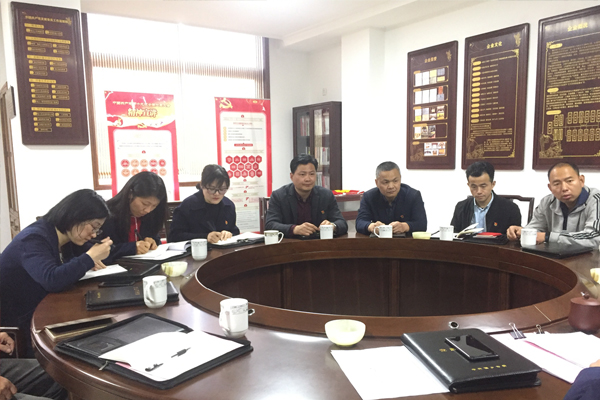 匯才紅木黨支部組織召開(kāi)2018年黨員會(huì)議