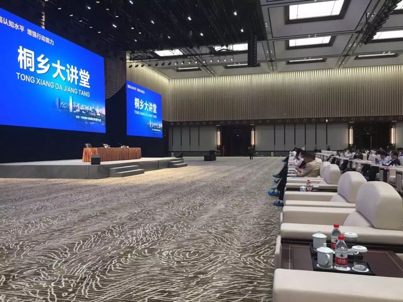 匯才紅木董事長(zhǎng)潘福初參加第三十八期桐鄉(xiāng)大講堂