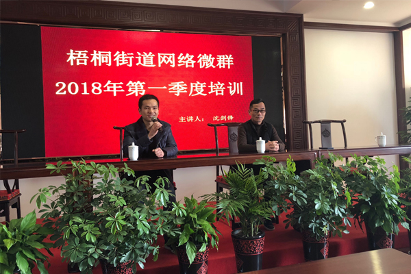 梧桐街道“尋找工匠精神”采風(fēng)培訓(xùn)活動(dòng)在匯才紅木舉行