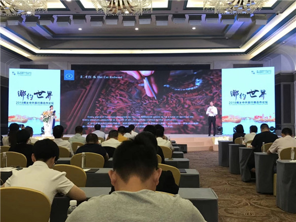 鄉(xiāng)約世界 相約桐鄉(xiāng) 相邀匯才